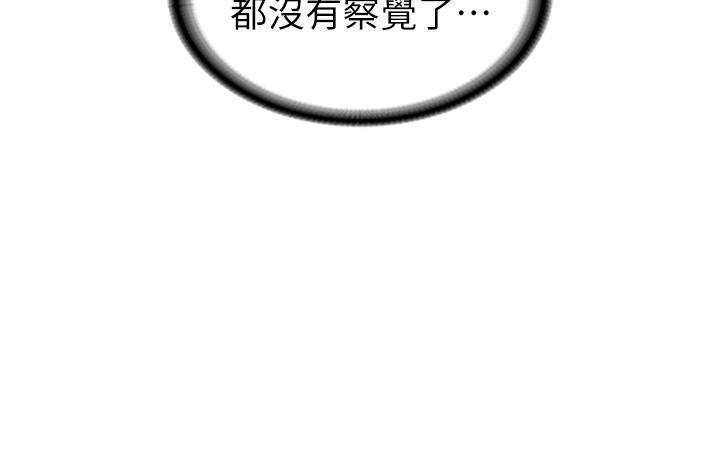 第18话-饥渴不已的两位学姐 - 第43.jpg页