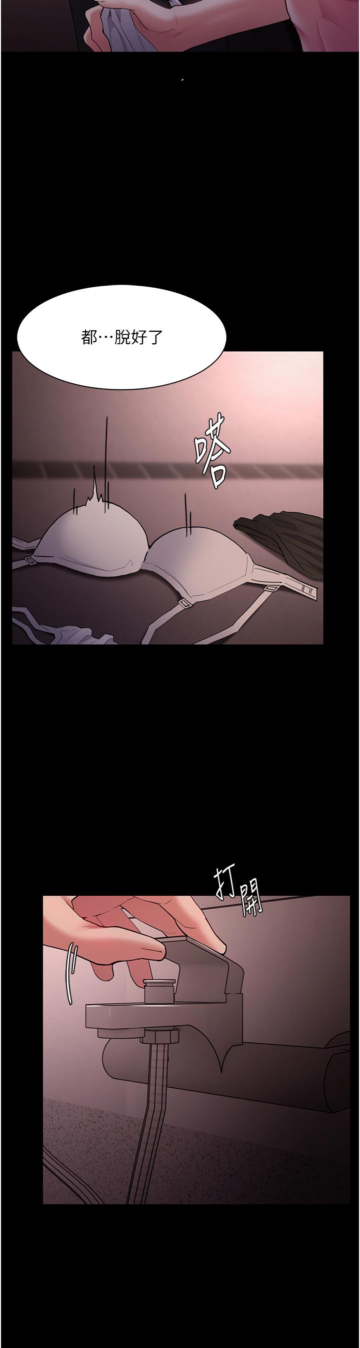 第46话-谁会相信当众便溺的破麻？ - 第19.jpg页