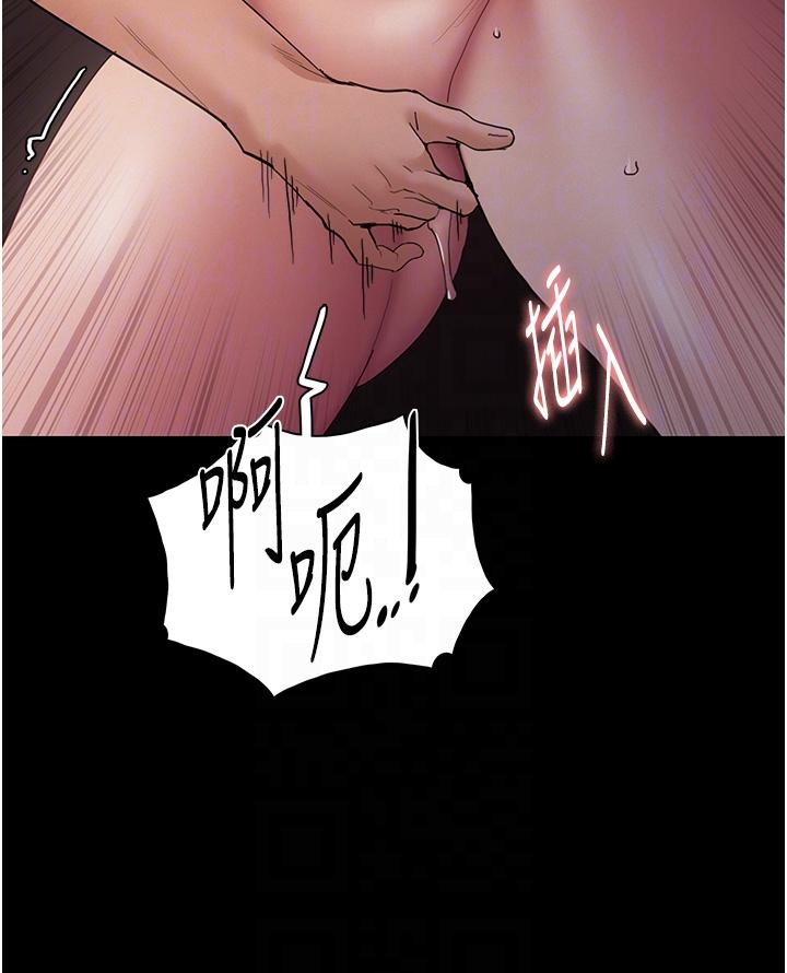 第46话-谁会相信当众便溺的破麻？ - 第30.jpg页