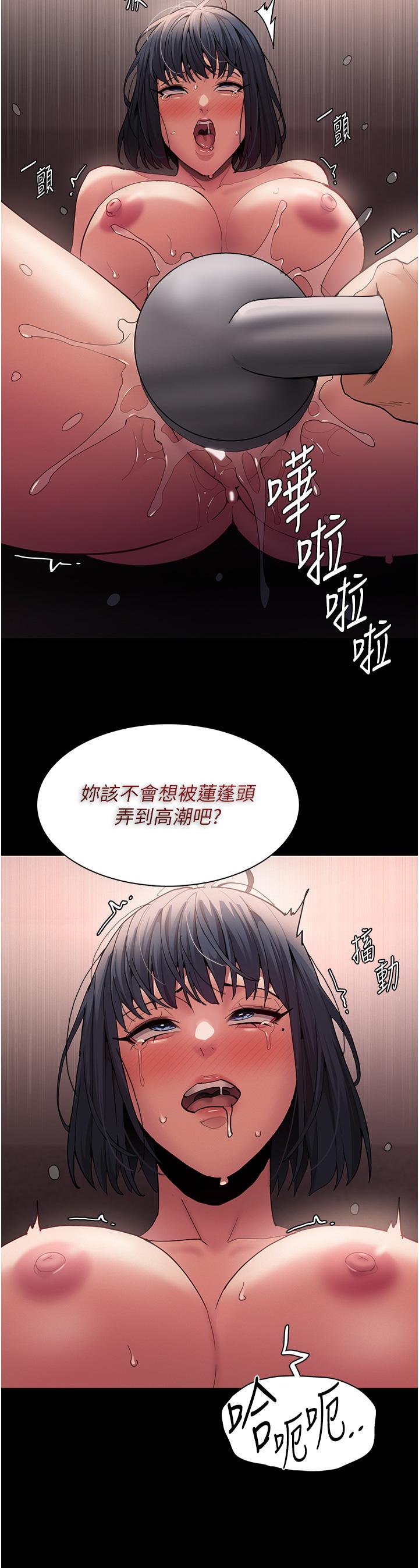 第46话-谁会相信当众便溺的破麻？ - 第36.jpg页