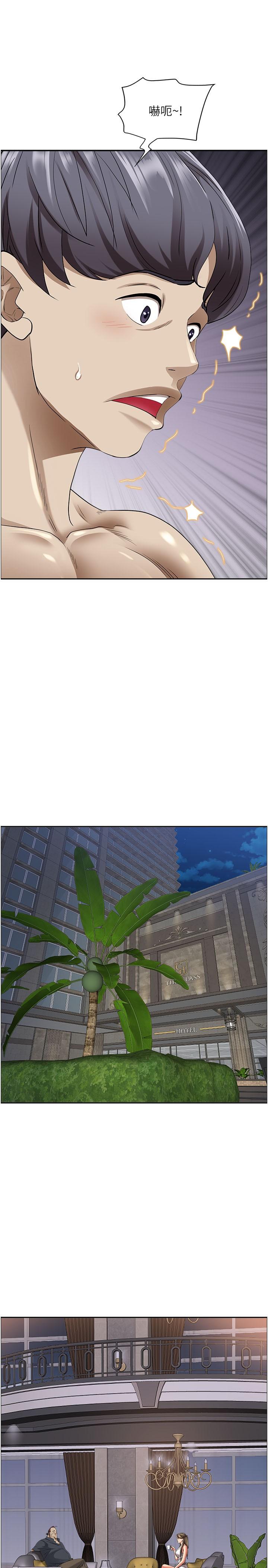 第90话-害我慾火焚身还烙跑 - 第15.jpg页