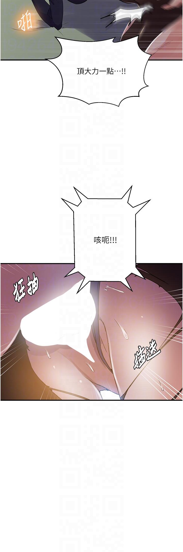 第185话-我要看着妳漂亮的脸做！ - 第14.jpg页