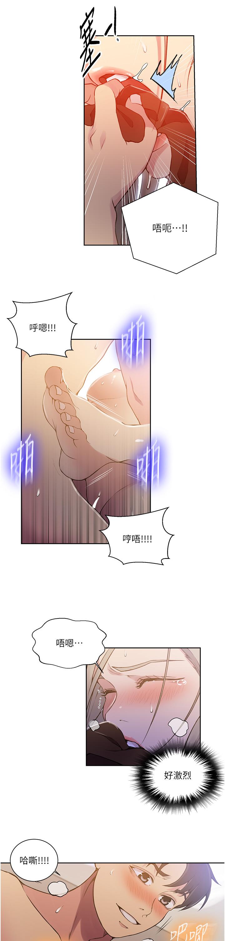 第185话-我要看着妳漂亮的脸做！ - 第25.jpg页