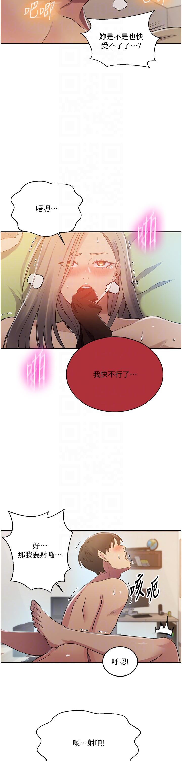 第185话-我要看着妳漂亮的脸做！ - 第26.jpg页