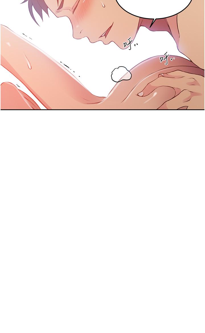 第185话-我要看着妳漂亮的脸做！ - 第29.jpg页