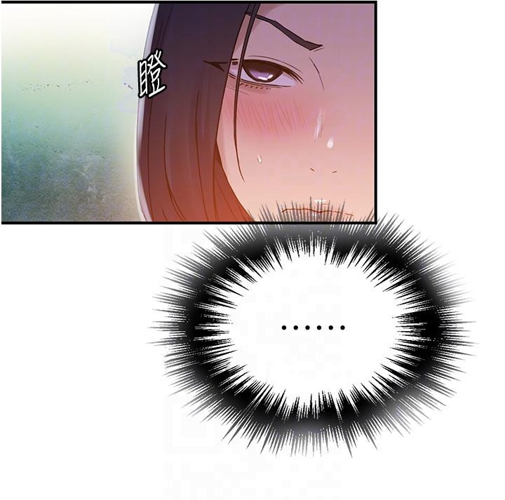 第185话-我要看着妳漂亮的脸做！ - 第34.jpg页