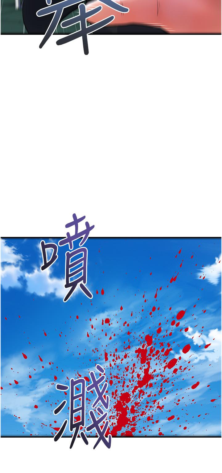 第21话-组长，我喜欢妳 - 第8.jpg页