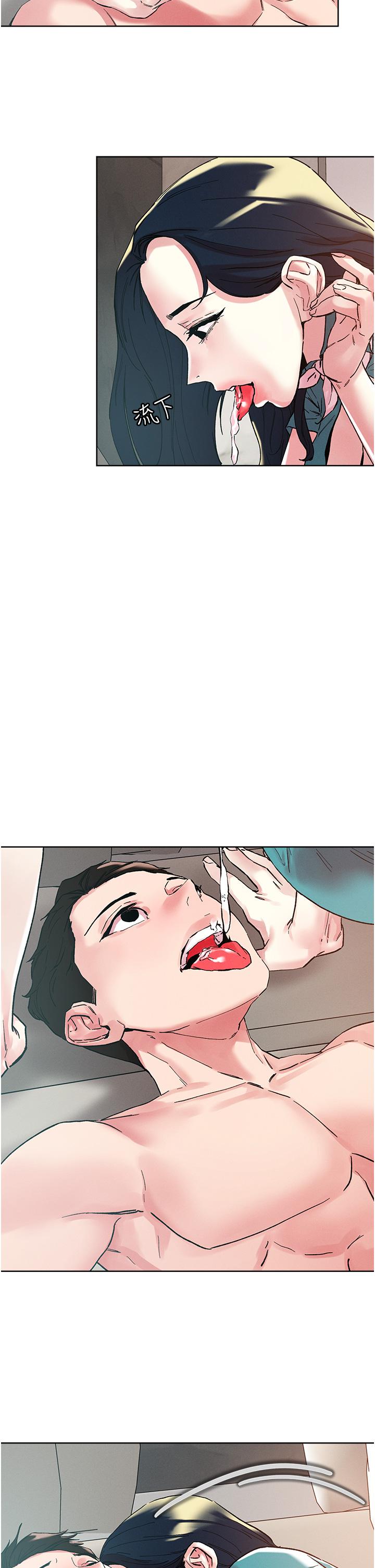 第97话-燕玲的惊喜礼物 - 第15.jpg页