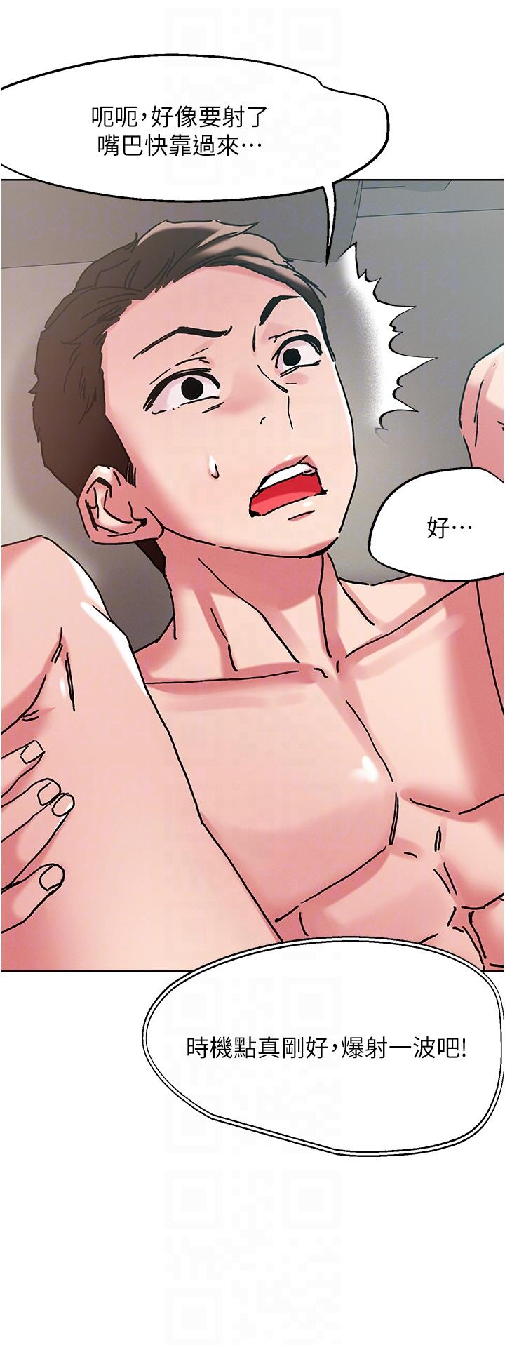 第97话-燕玲的惊喜礼物 - 第26.jpg页