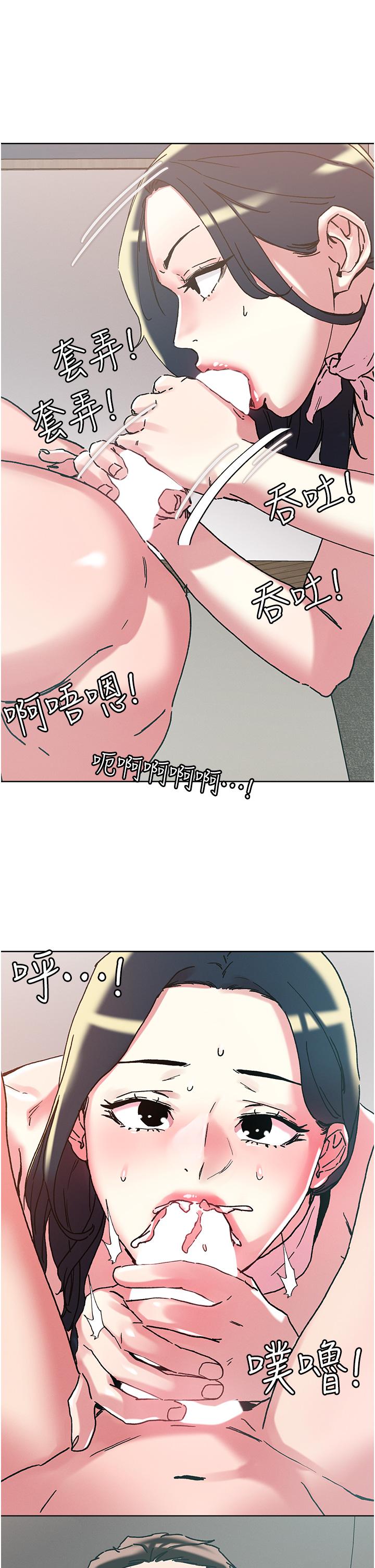 第97话-燕玲的惊喜礼物 - 第27.jpg页