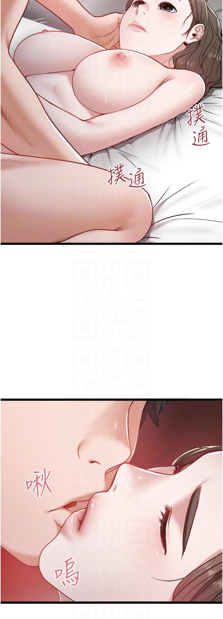 第41话-在我体内尽情翻搅吧…♥ - 第6.jpg页
