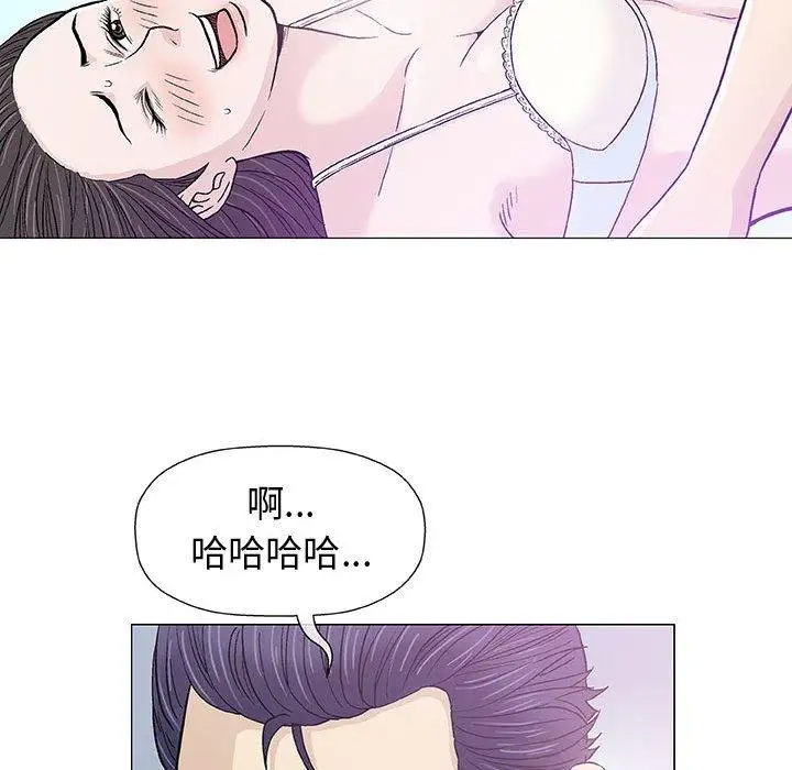 第15话 - 第73.jpg页