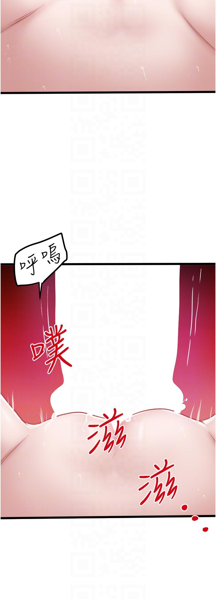 第41话-在我体内尽情翻搅吧…♥ - 第14.jpg页