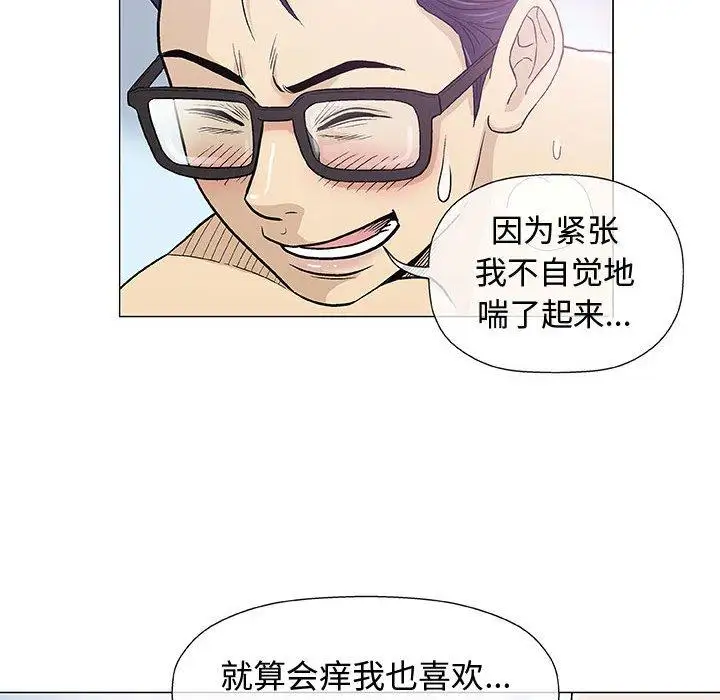 第15话 - 第74.jpg页