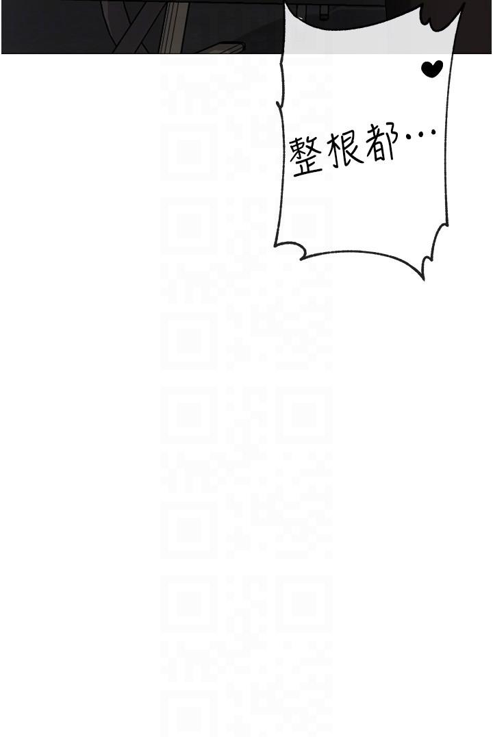 第9话-妳是我的一号肉便器 - 第10.jpg页