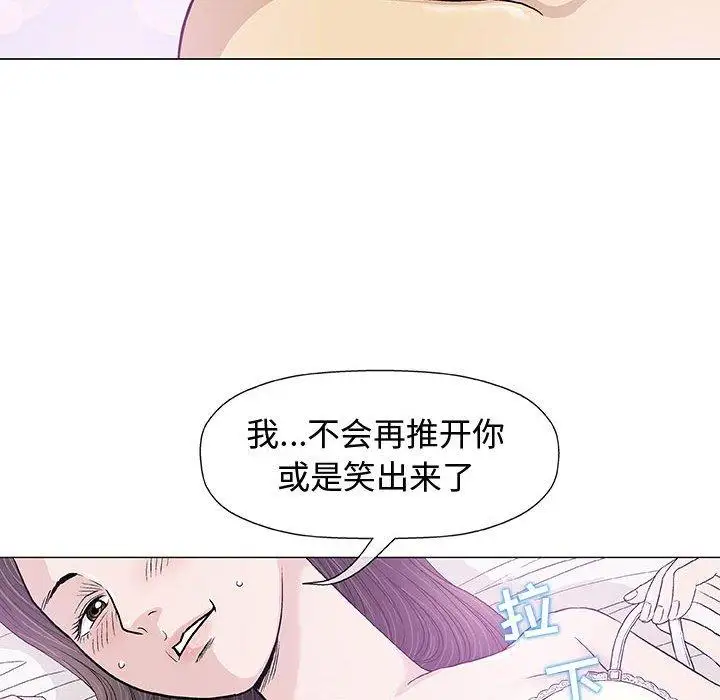 第15话 - 第77.jpg页