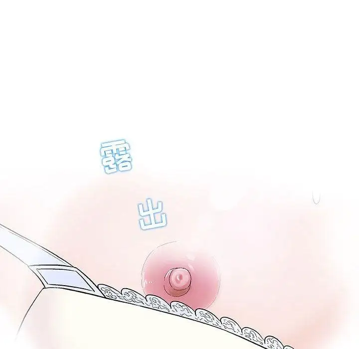 第15话 - 第79.jpg页