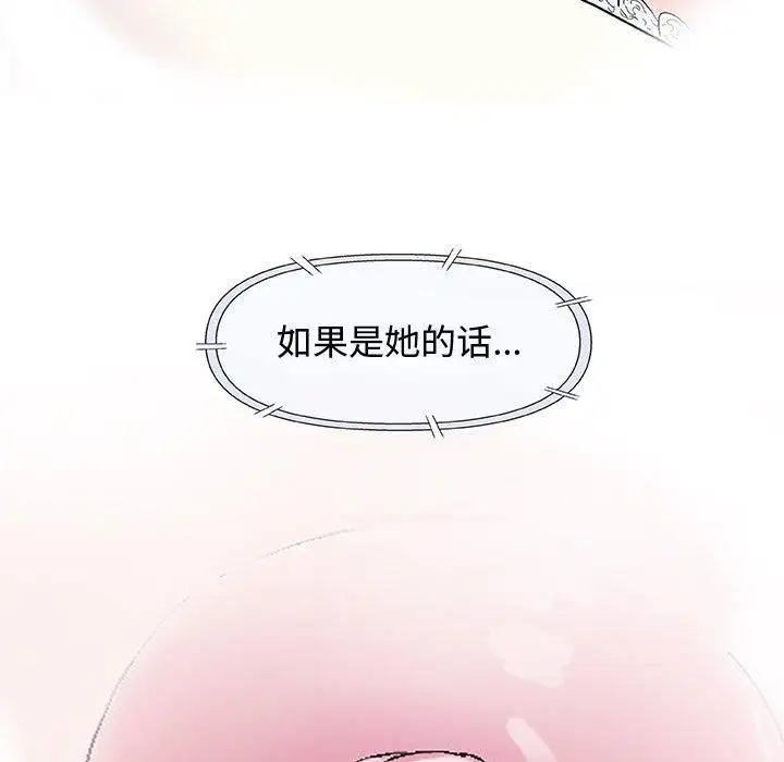 第15话 - 第80.jpg页