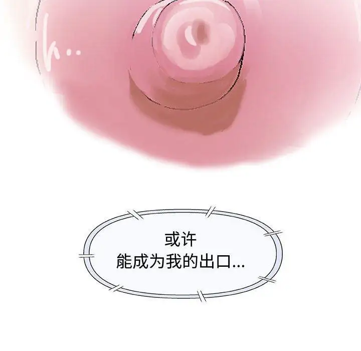 第15话 - 第81.jpg页