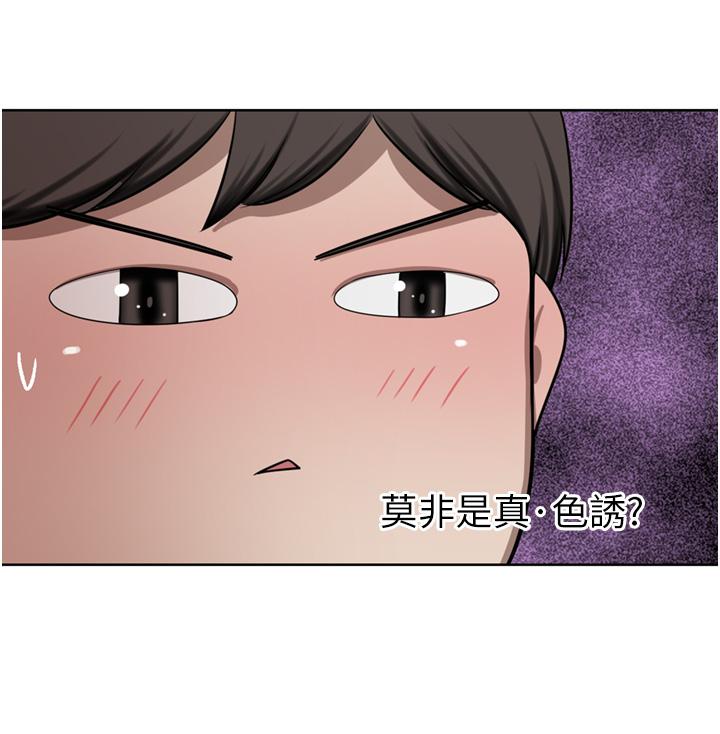 第49话-我也想体验刺激的爱爱 - 第9.jpg页