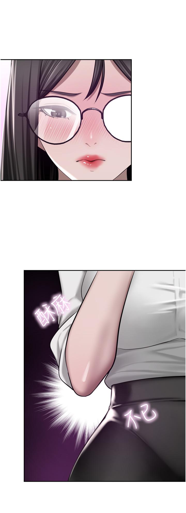 第49话-我也想体验刺激的爱爱 - 第15.jpg页