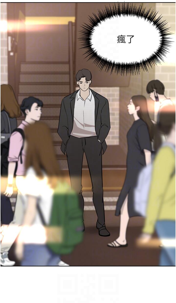 第49话-我也想体验刺激的爱爱 - 第18.jpg页