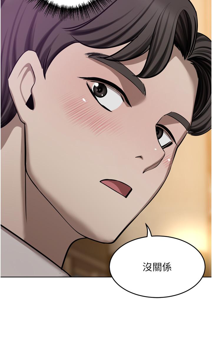 第49话-我也想体验刺激的爱爱 - 第21.jpg页