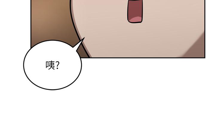 第49话-我也想体验刺激的爱爱 - 第25.jpg页