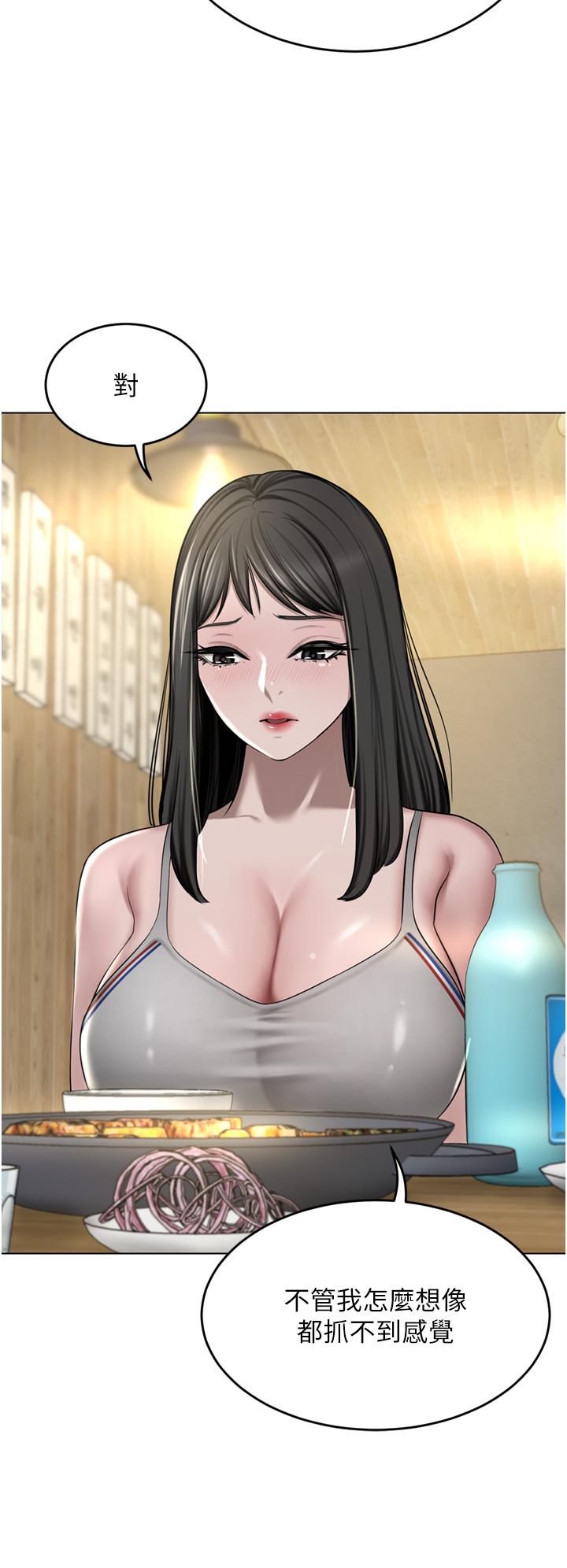 第49话-我也想体验刺激的爱爱 - 第27.jpg页