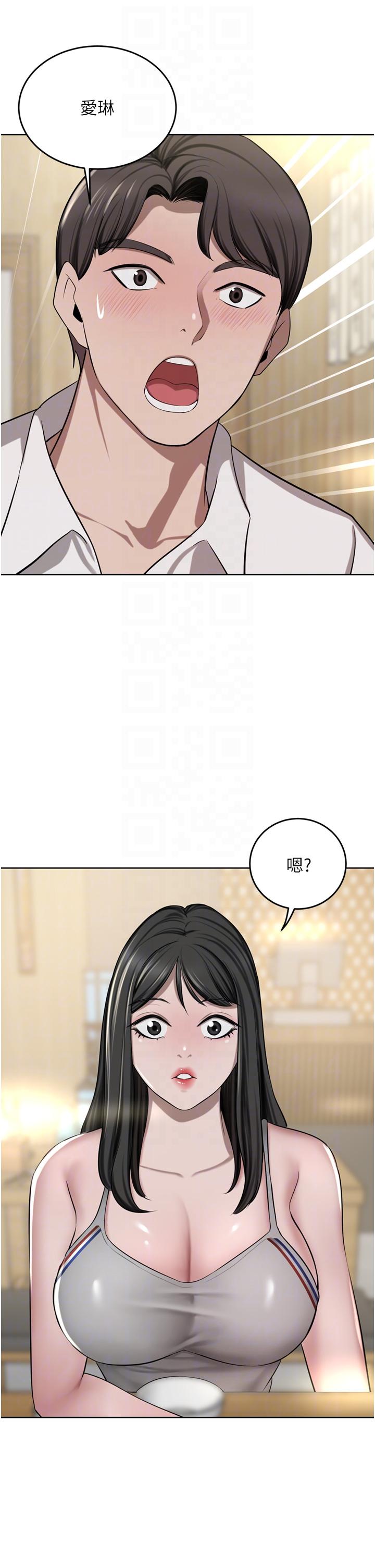 第49话-我也想体验刺激的爱爱 - 第34.jpg页