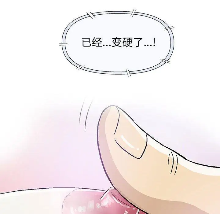 第15话 - 第85.jpg页