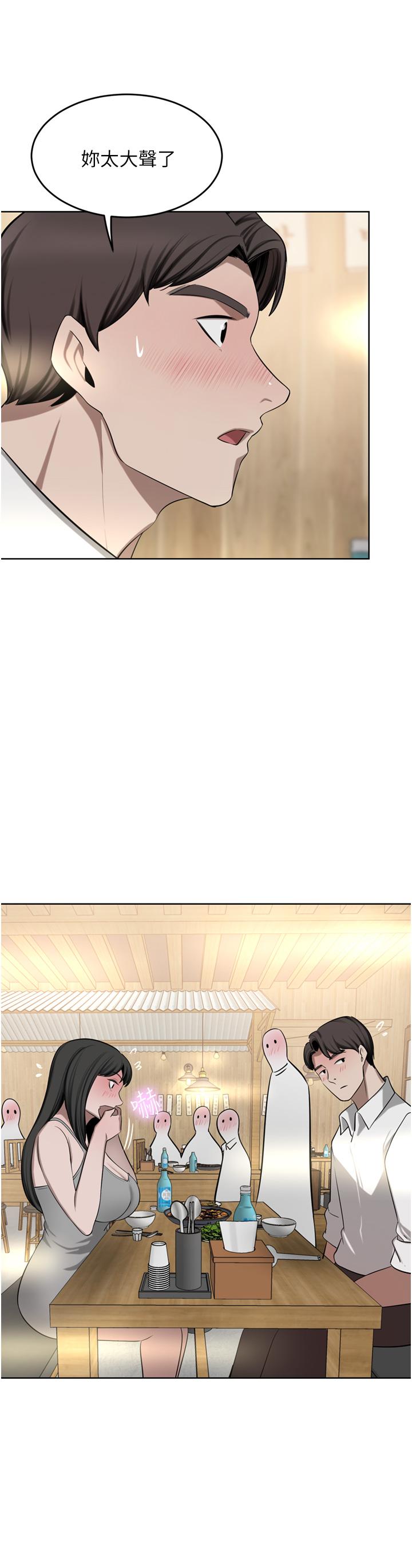 第49话-我也想体验刺激的爱爱 - 第35.jpg页