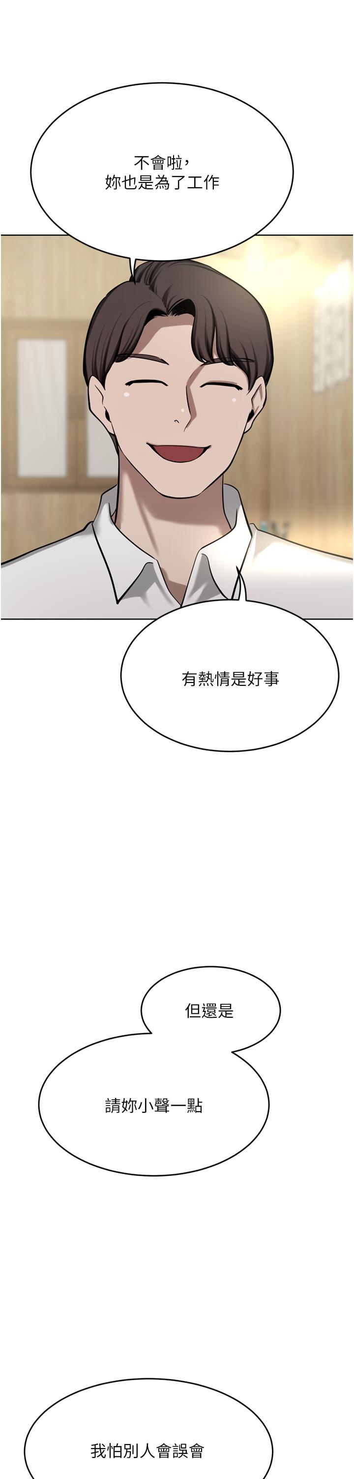 第49话-我也想体验刺激的爱爱 - 第37.jpg页
