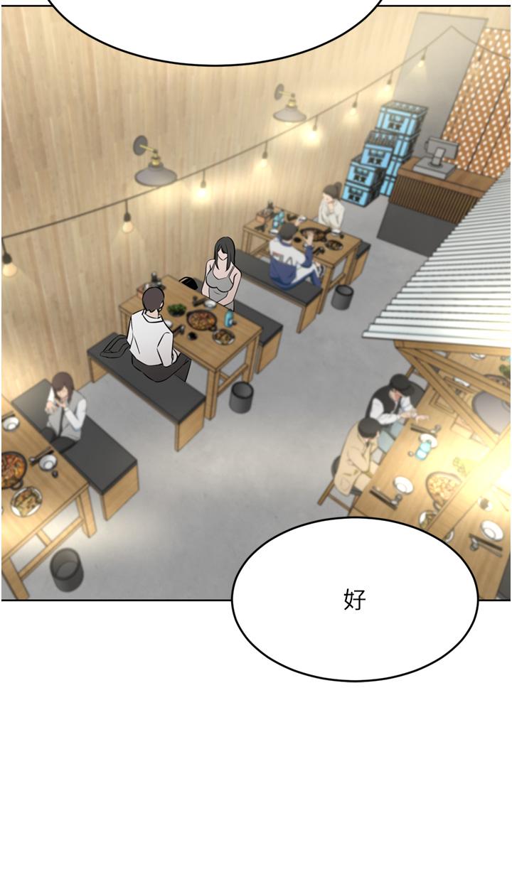 第49话-我也想体验刺激的爱爱 - 第38.jpg页