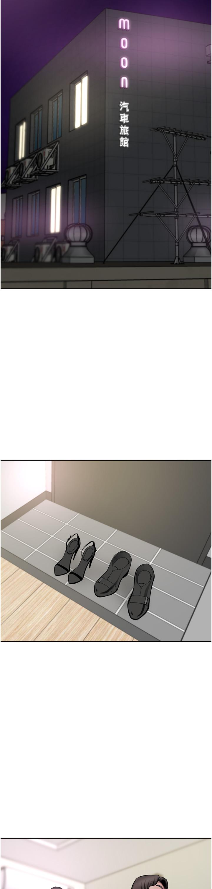 第49话-我也想体验刺激的爱爱 - 第46.jpg页