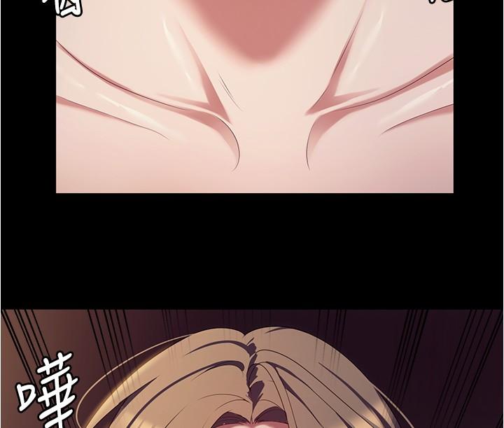 第90话-小心一点!让我怀孕就糟啰~ - 第2.jpg页