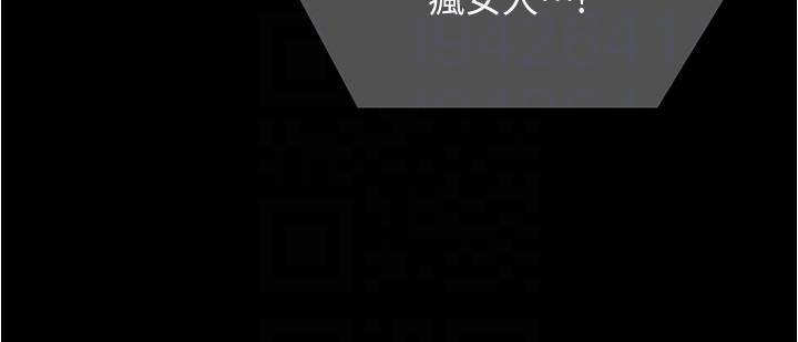 第90话-小心一点!让我怀孕就糟啰~ - 第22.jpg页