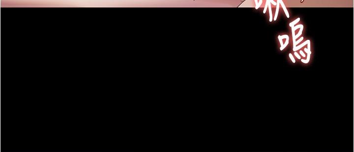 第90话-小心一点!让我怀孕就糟啰~ - 第29.jpg页