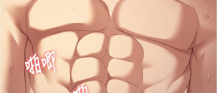 第90话-小心一点!让我怀孕就糟啰~ - 第42.jpg页