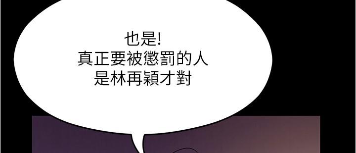 第90话-小心一点!让我怀孕就糟啰~ - 第49.jpg页