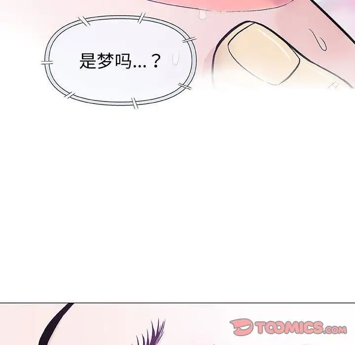 第15话 - 第93.jpg页