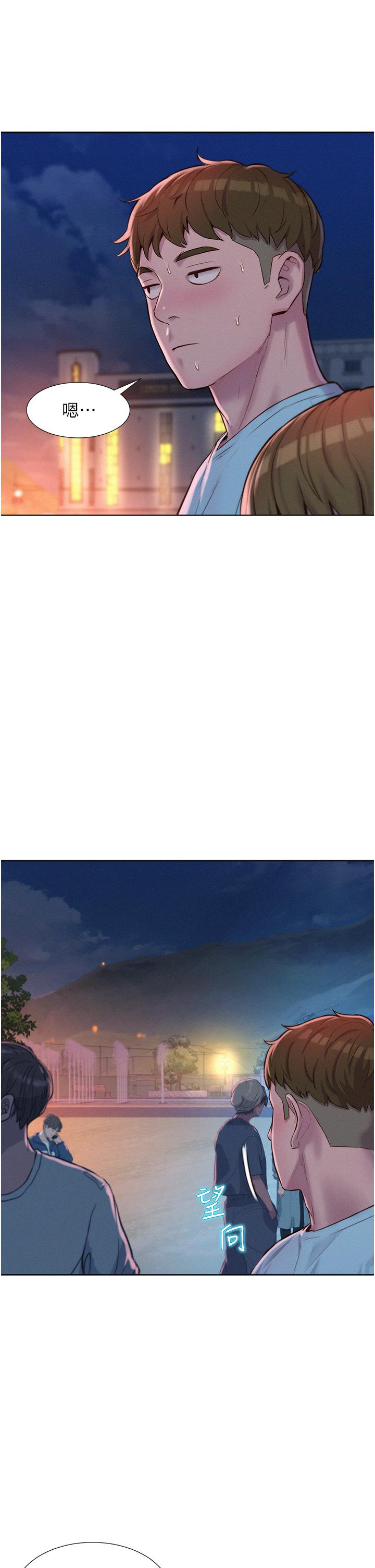 第56话-跟随烟火爆发的蜜液 - 第15.jpg页