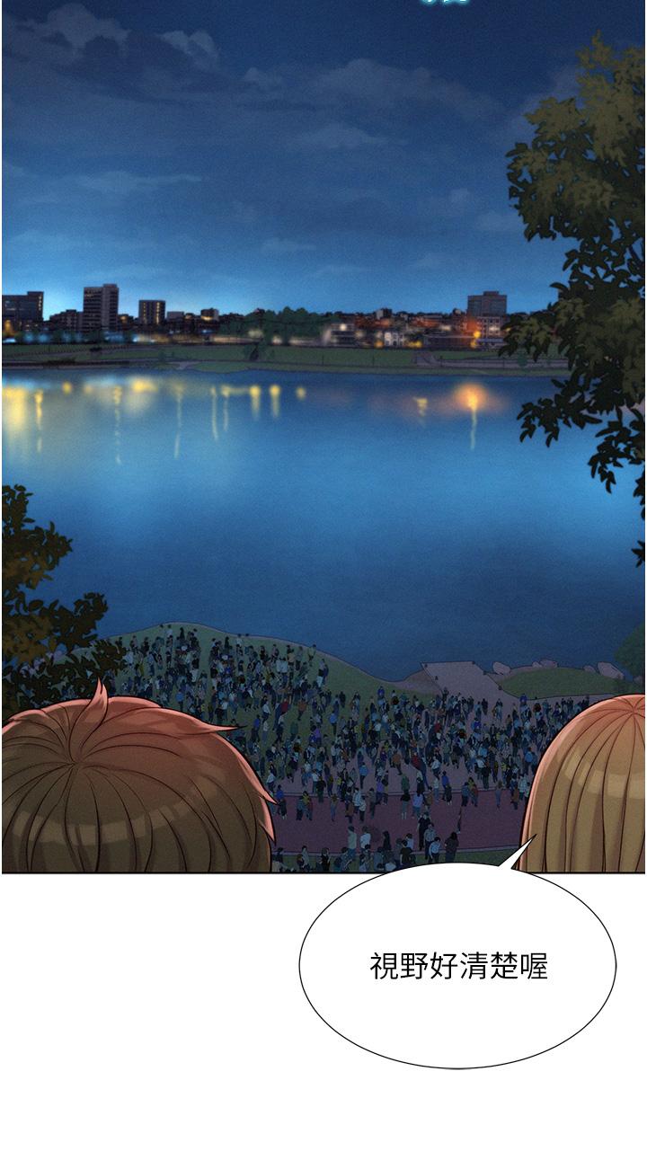 第56话-跟随烟火爆发的蜜液 - 第19.jpg页