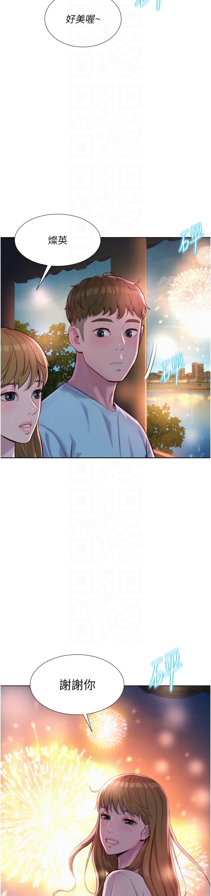 第56话-跟随烟火爆发的蜜液 - 第22.jpg页