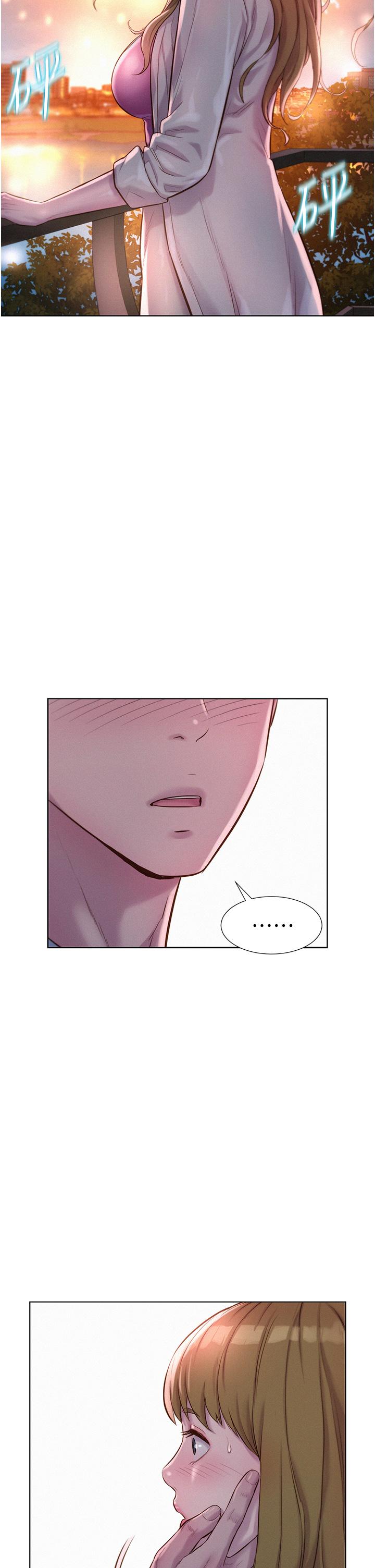 第56话-跟随烟火爆发的蜜液 - 第23.jpg页