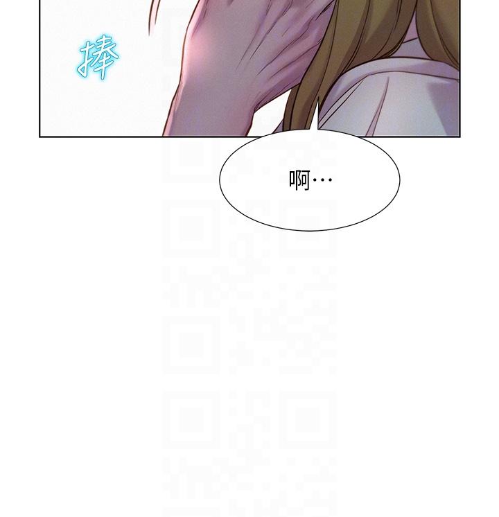 第56话-跟随烟火爆发的蜜液 - 第24.jpg页