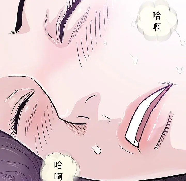 第15话 - 第94.jpg页