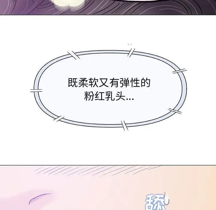 第15话 - 第95.jpg页