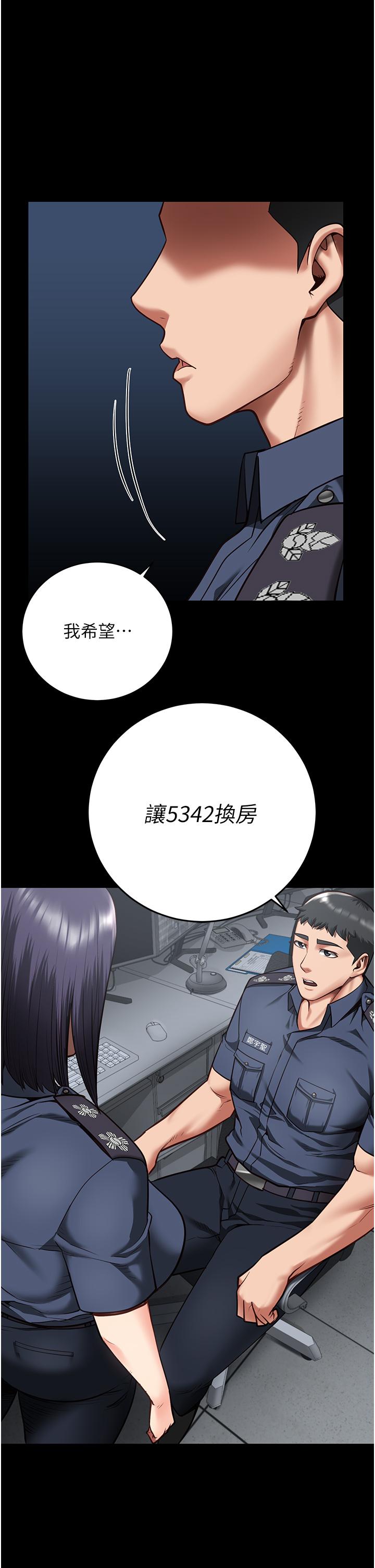 第14话-爱的教育 - 第1.jpg页