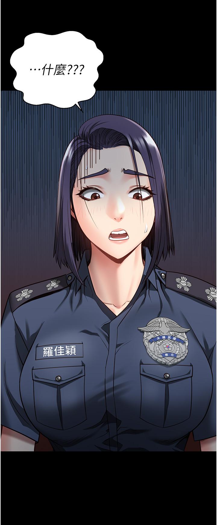 第14话-爱的教育 - 第2.jpg页